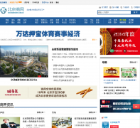 bjbusiness.com.cn