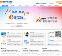 꾰hjsoft.com.cn