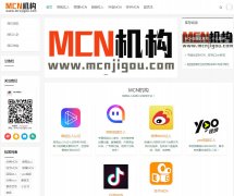 MCNwww.mcnjigou.com