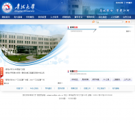 ຣѧwww.qhu.edu.cn