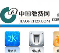 йɷjiaofei123.com