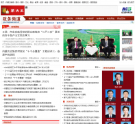 ɹƵgov.nmgnews.com.cn