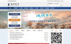 bankofluoyang.com.cn