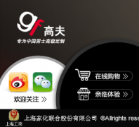 ߷gf-china.com.cn