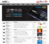 www.goyou.com.cn