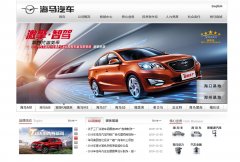 haima.com