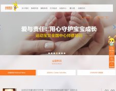 ˶www.gymbaby.cn