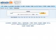 PRѯ pr.webmasterhome.cn