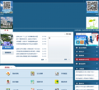 www.yantian.gov.cn