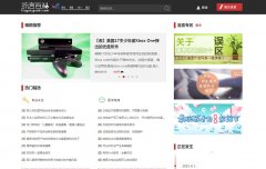 ԰ٿliuyanbaike.com