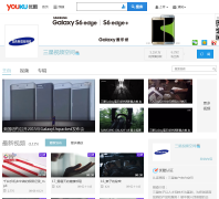 ſƵƵռsamsung.youku.com