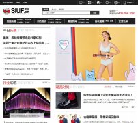 www.siuf.cn