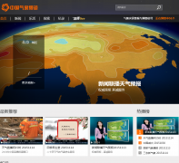 йƵweathertv.cn