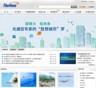 ͨfiberhome.com.cn