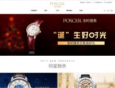 ʱݱwww.poscerwatch.com