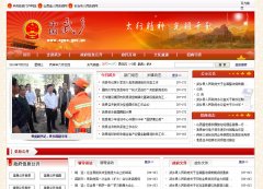 www.zgwx.gov.cn