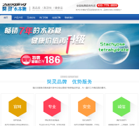 ˮshuisutang.com.cn