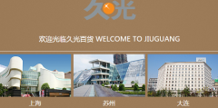 ùjiu-guang.com