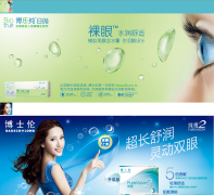 ʿ׹ٷվbausch.com.cn