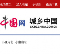 ййcxzg.china.com.cn