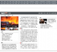 йchina.ynet.com