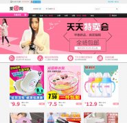 aituan.com