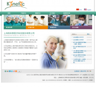 ̩kineticmedinc.com.cn