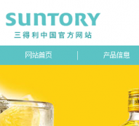 й | SUNTORYsuntory.com.cn