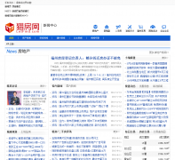 Էnews.letfind.com.cn