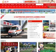 www.hkbtv.cn