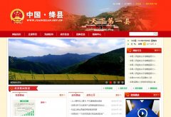 www.jiangxian.gov.cn