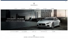 ɯйٷվmaserati.com.cn