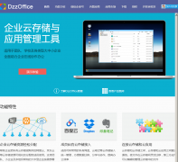 DzzOfficeӰ칫dzzoffice.com