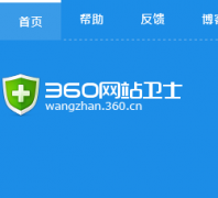 360վʿ wzb.360.cn