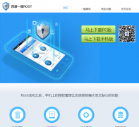 ٶһRootroot.baidu.com