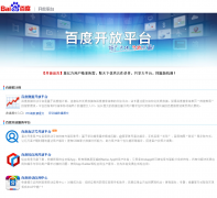 ٶȿƽ̨alading.baidu.com