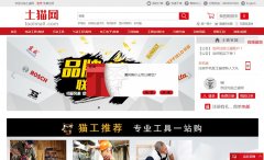 èwww.toolmall.com