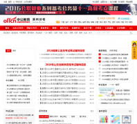 йbinzhou.offcn.com