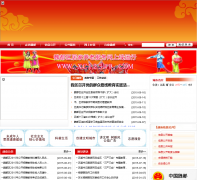 κٷվweidu.gov.cn