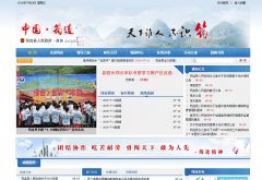 www.scjlx.gov.cn