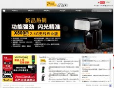 ƷɫӰpixelhk.com.cn