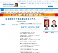 ϲnc.jxnews.com.cn