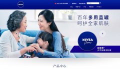 άŹnivea.com.cn