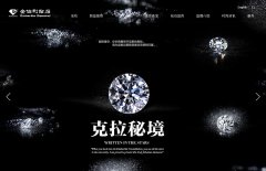 www.kimberlite.com.cn