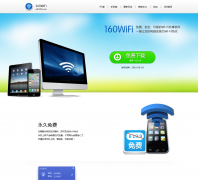 160WiFiwifi.160.com