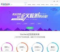 gocheckwww.gocheck.cn