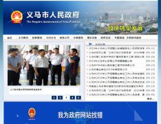 www.yima.gov.cn