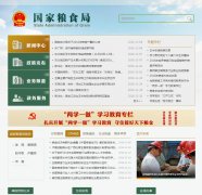 ʳwww.chinagrain.gov.cn