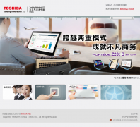 ֥ʼǱ pc.toshiba.com.cn