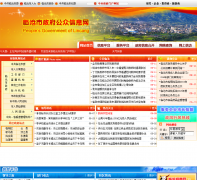 ٲϢlincang.gov.cn